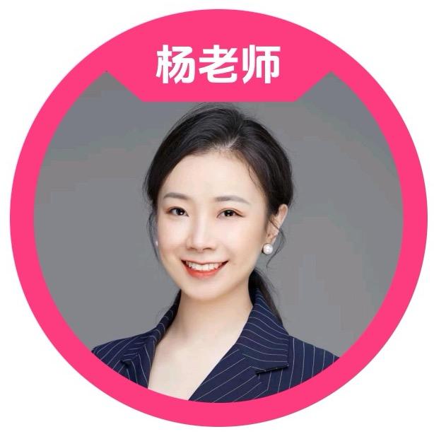 杨师读书讲文史