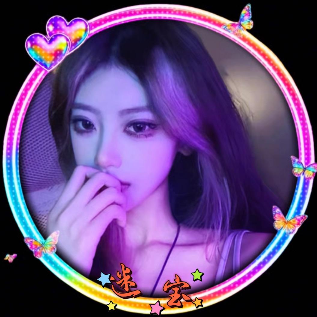 ☾⋆᭄迷宝📿️