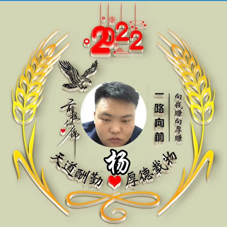光明与未来