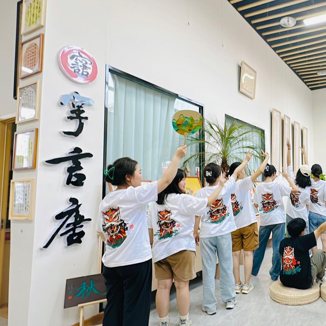 郸城字言唐书法