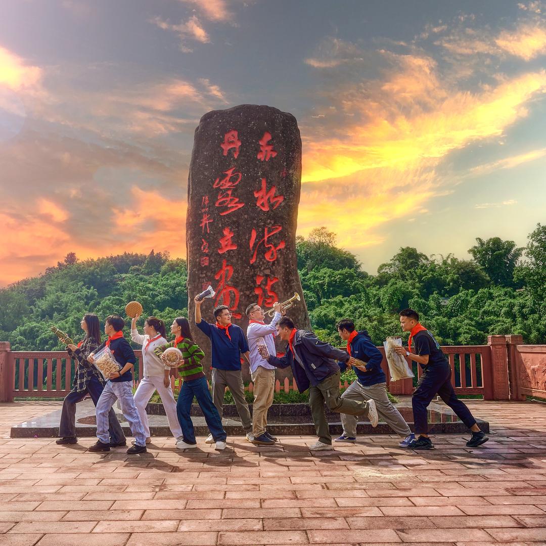 赤水冲锋号@抖音