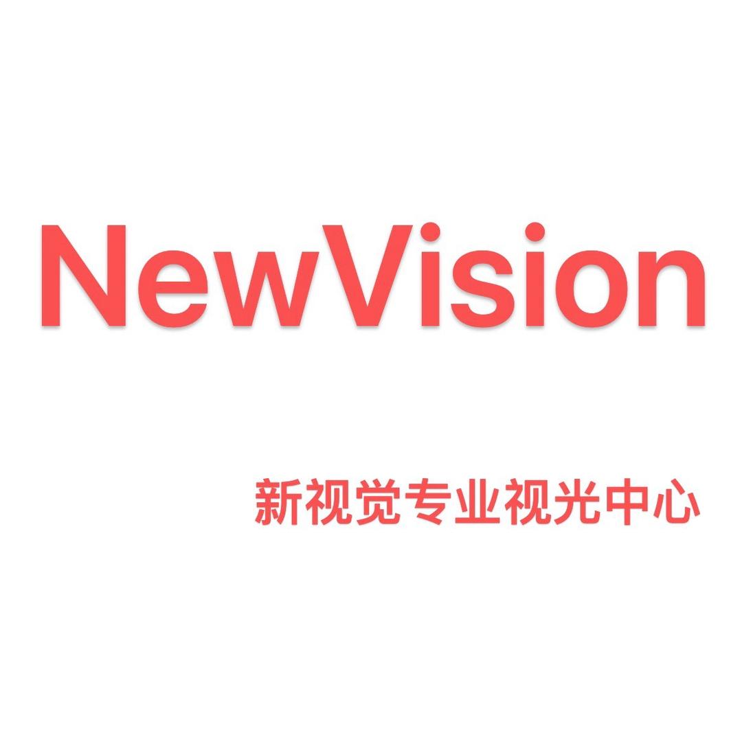 新视觉眼镜