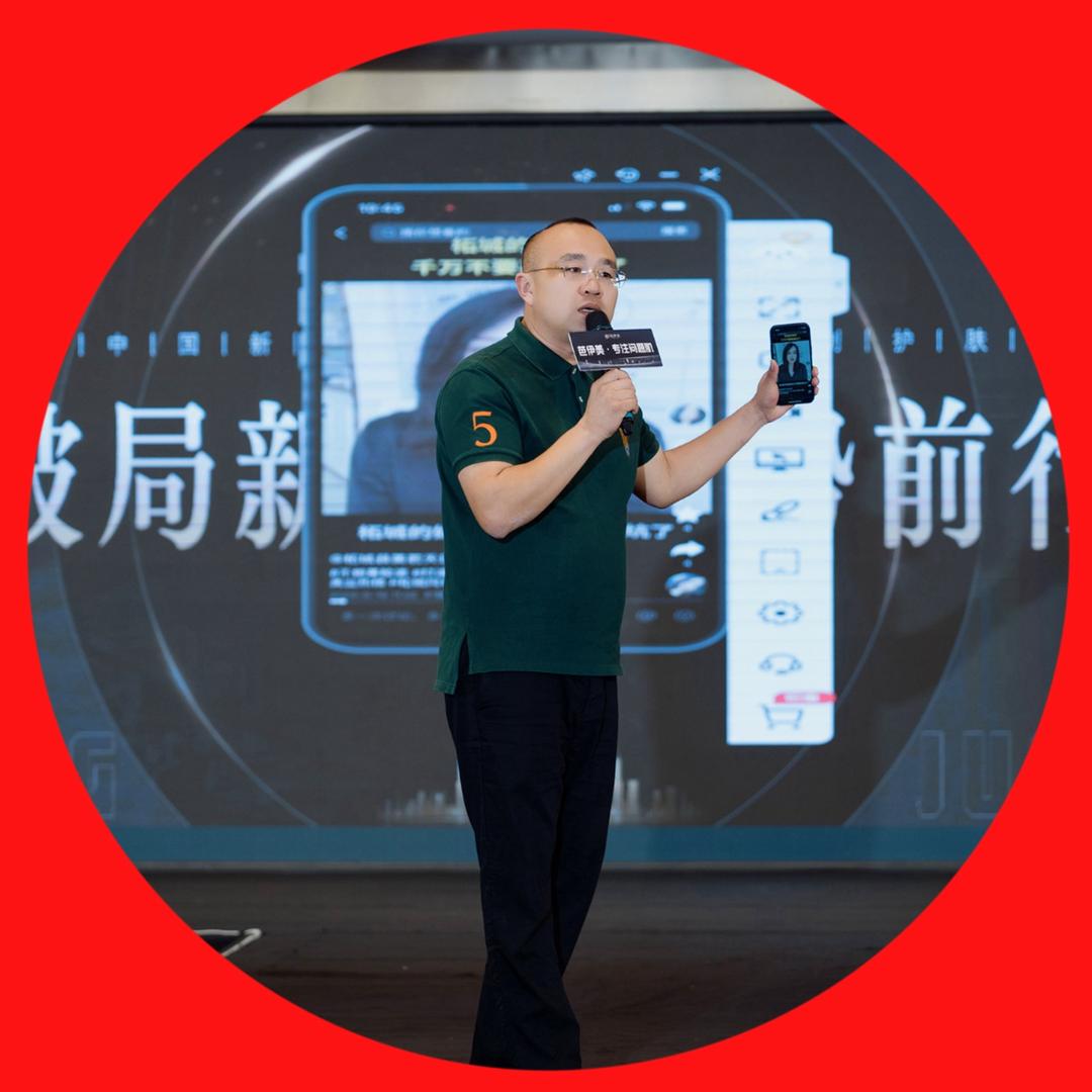 搞流量的罗森