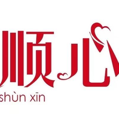 顺心商行（港货）