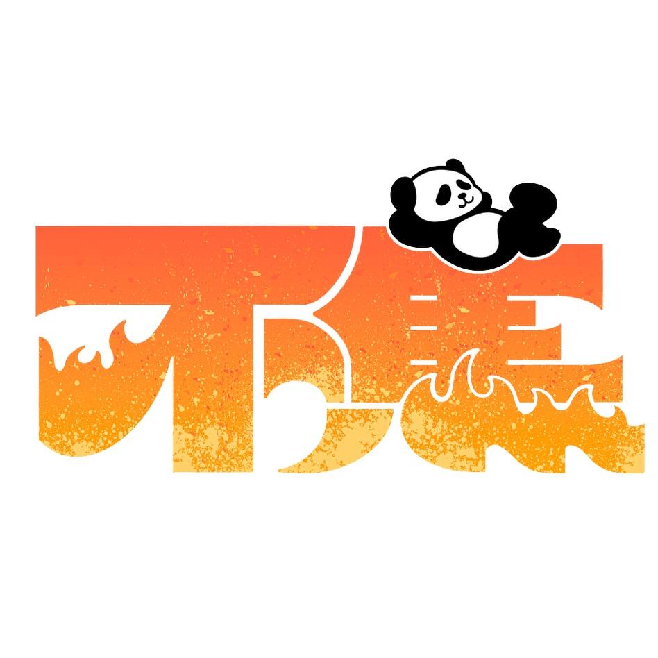 不焦小小编