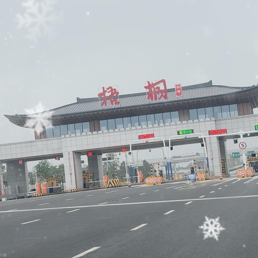 🌧️ 一直⬇️