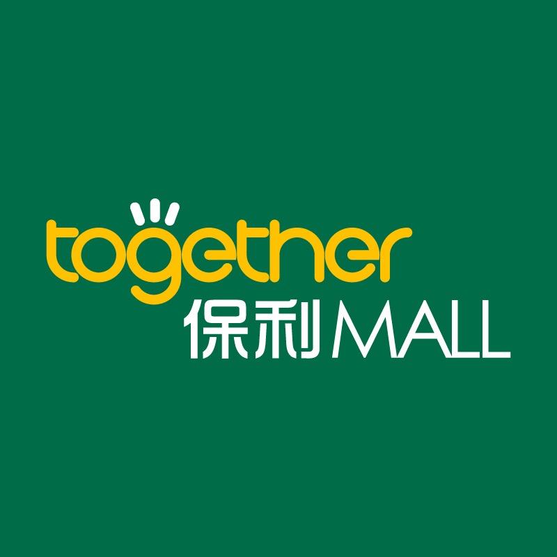 保利MALL(莱山店)