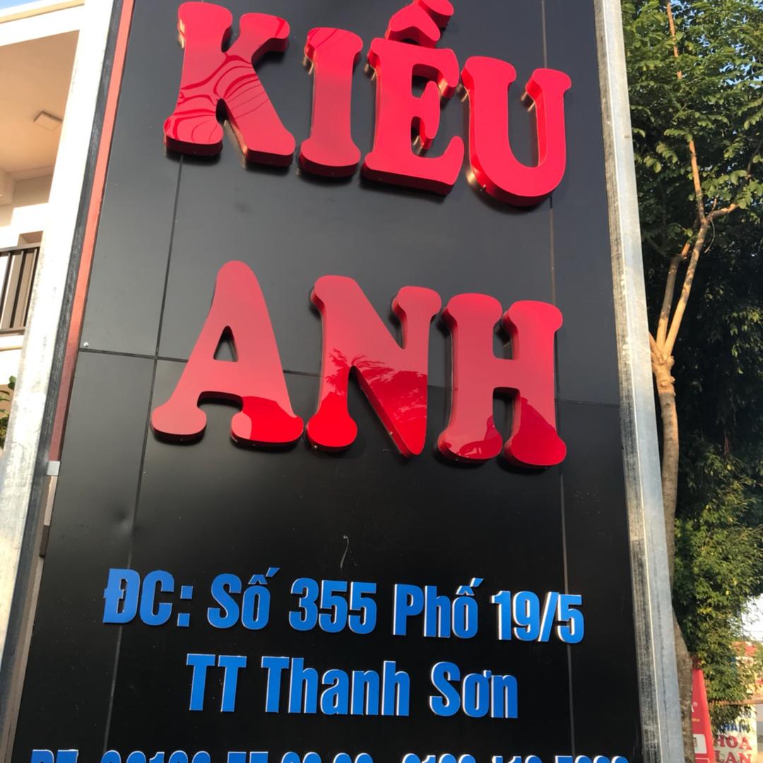 新歌