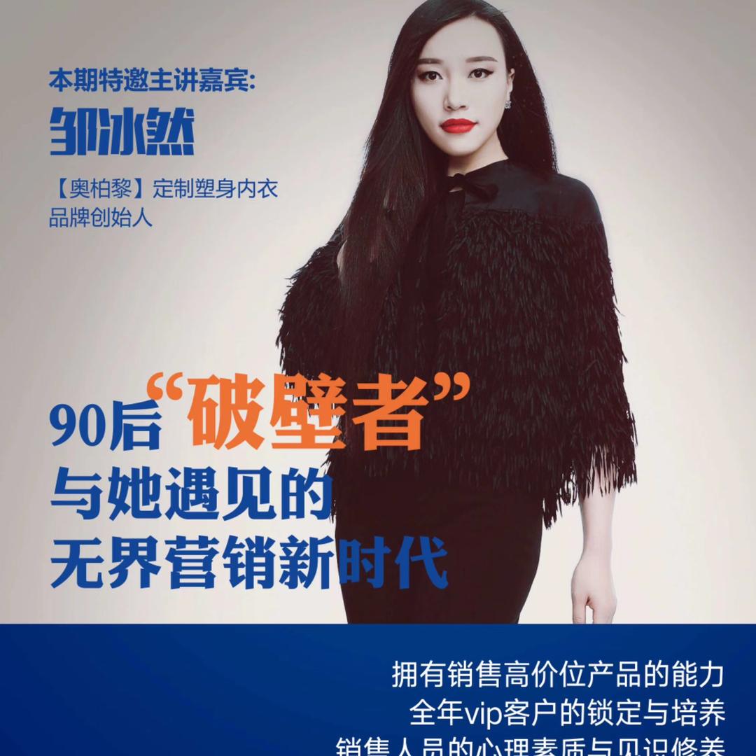 玛格丽仪器-冰冰然