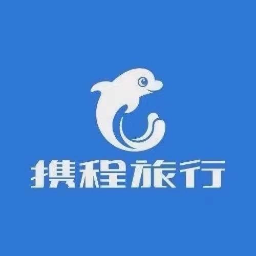 携程旅行带你游东北