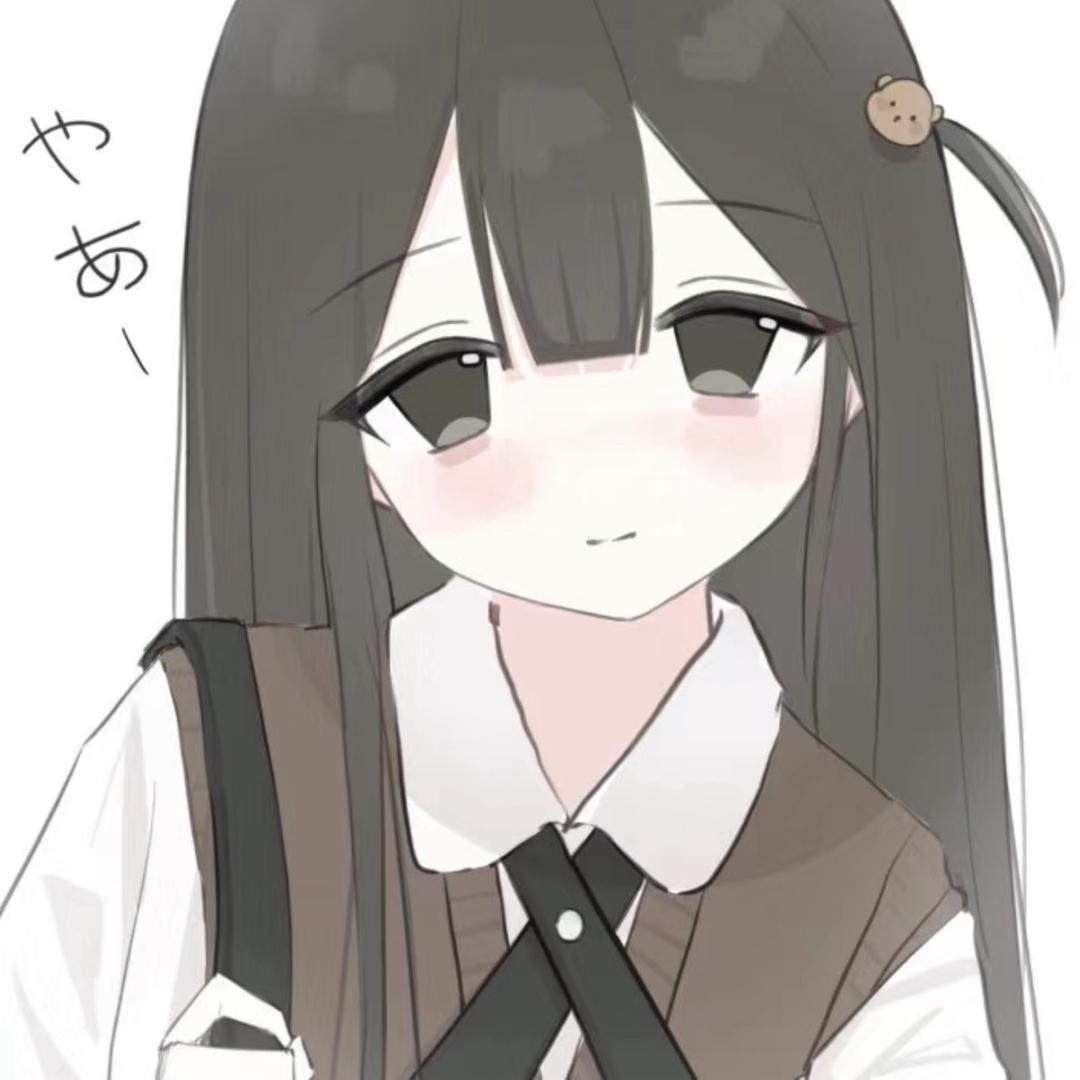 居然