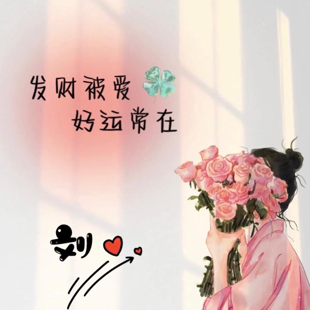 昔年❤️