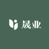 晟业商贸有限公司