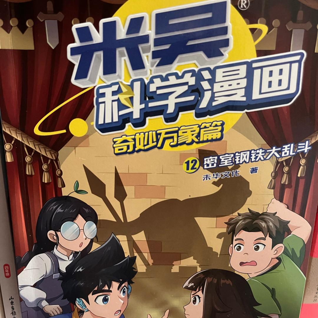 新華童书仓