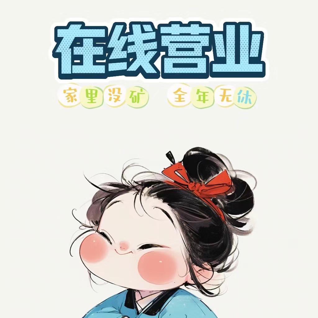 鑫优选