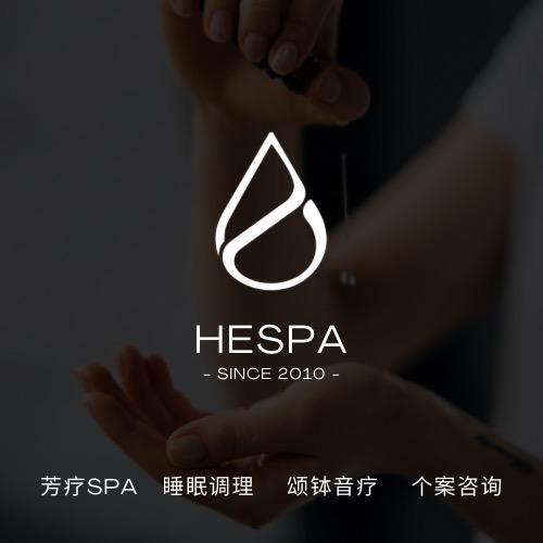 合己SPA自然疗愈空间（长白店）