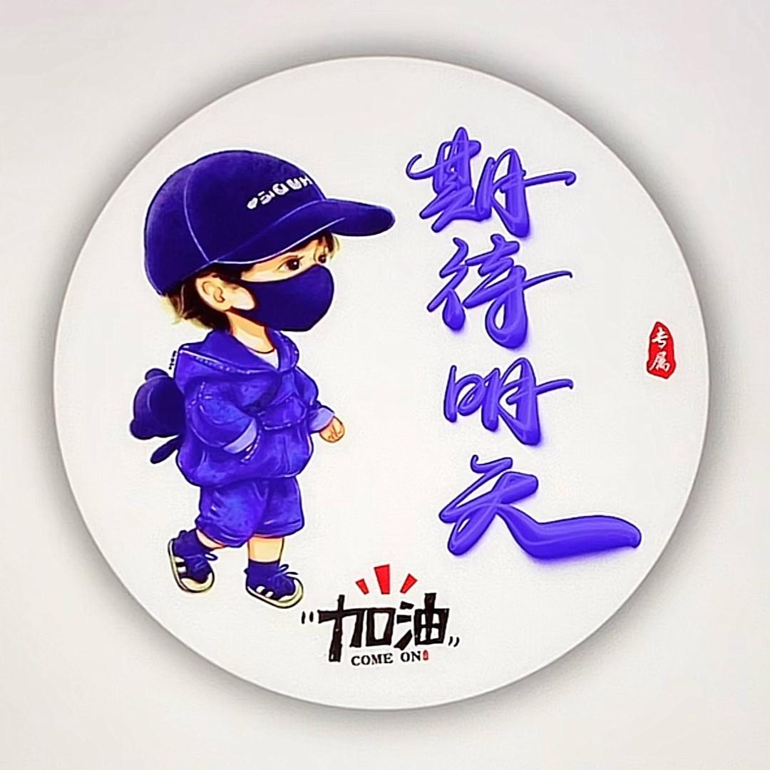 大吉大利