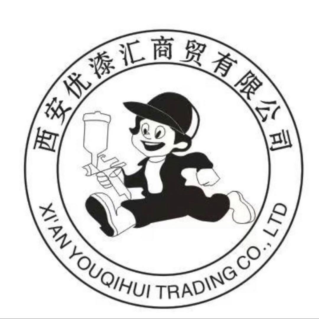 西安优漆汇钣喷耗材