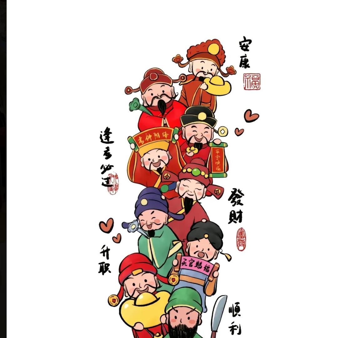 财神爷最偏心的小宝贝