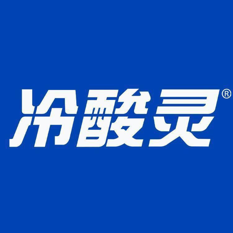 冷儿口腔护理（美白牙齿）