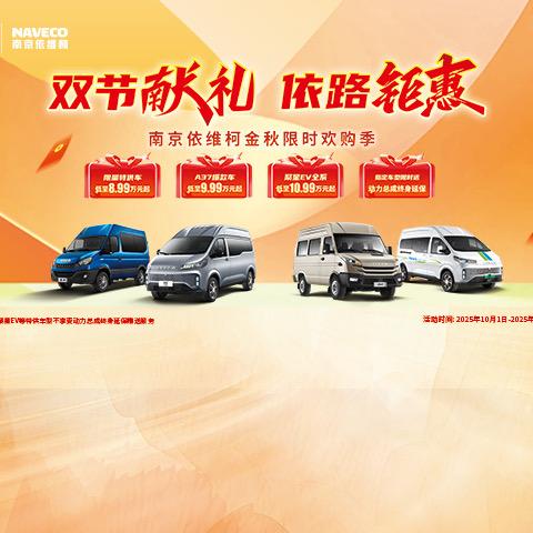 湖南湘宁汽车服务有限公司