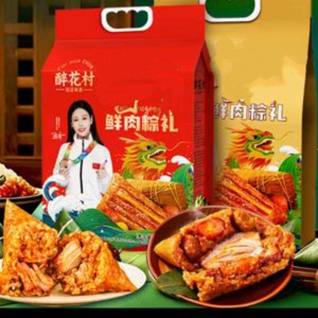 嘉兴大肉粽厂家直销