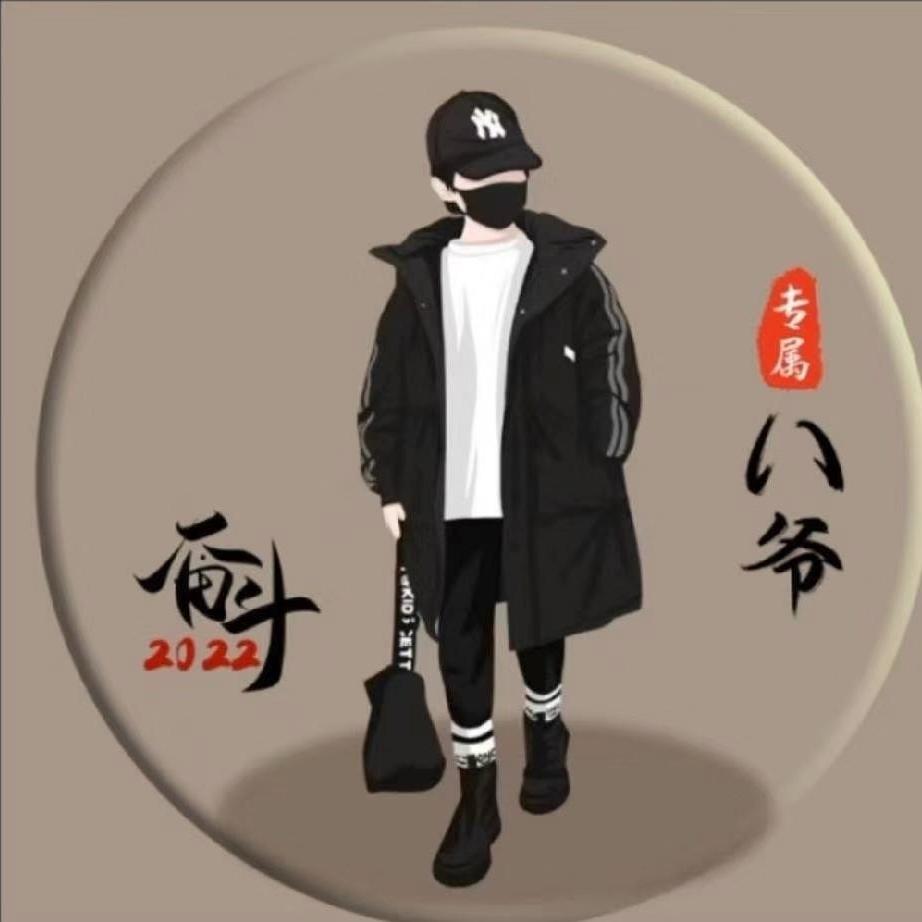 尺鹿（吃丹修仙）