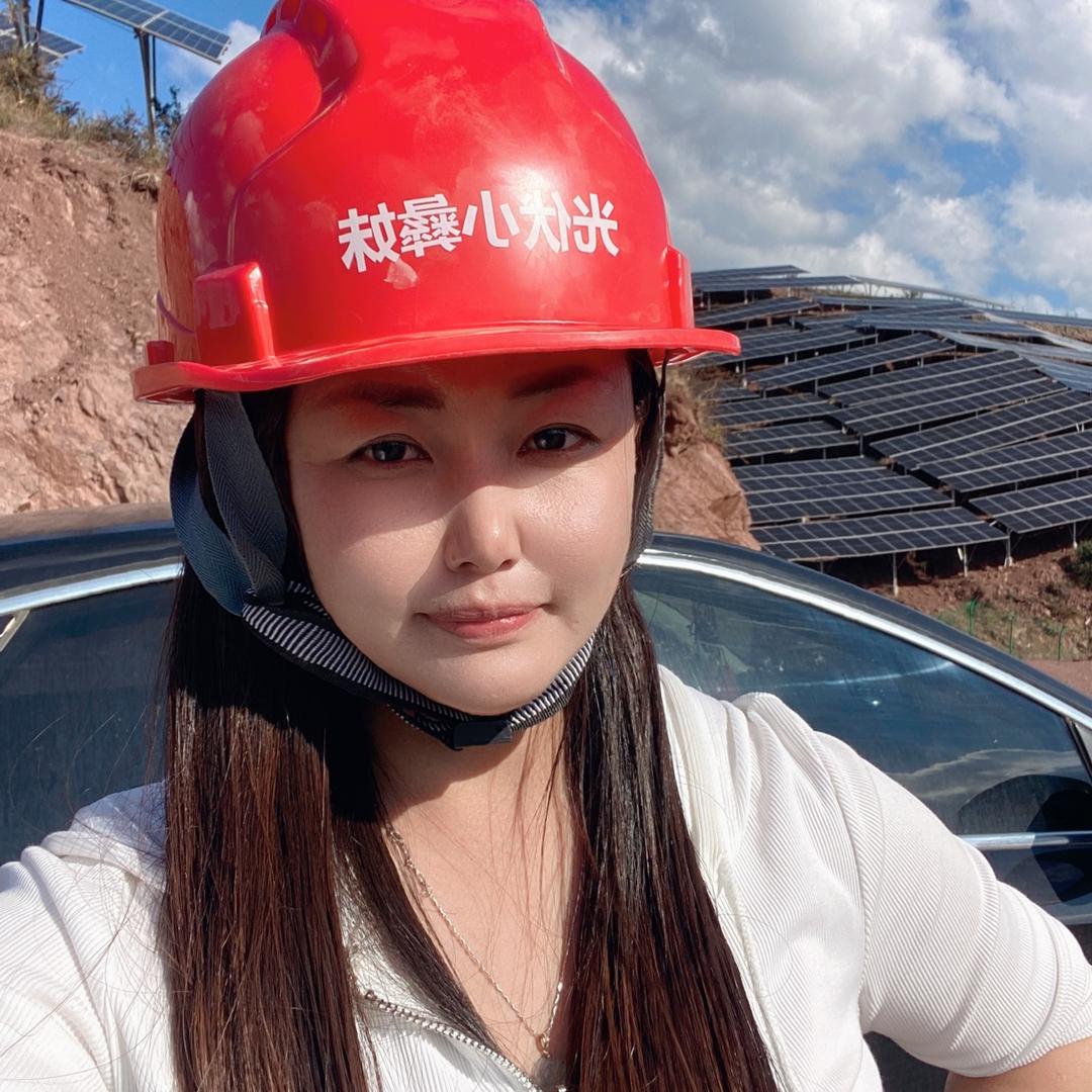 光伏小妹