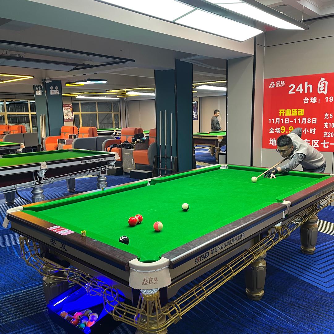 安及24h自助台球（城东七一路店）