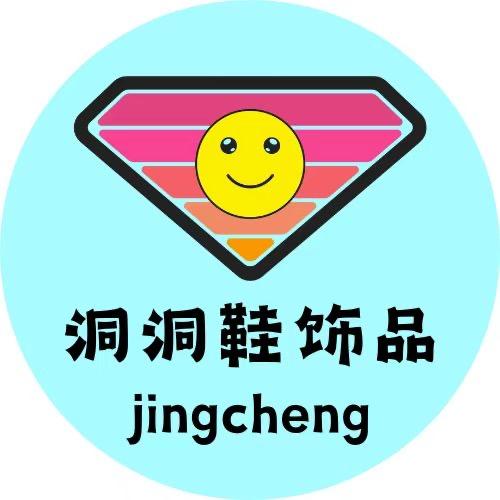 精诚饰品05