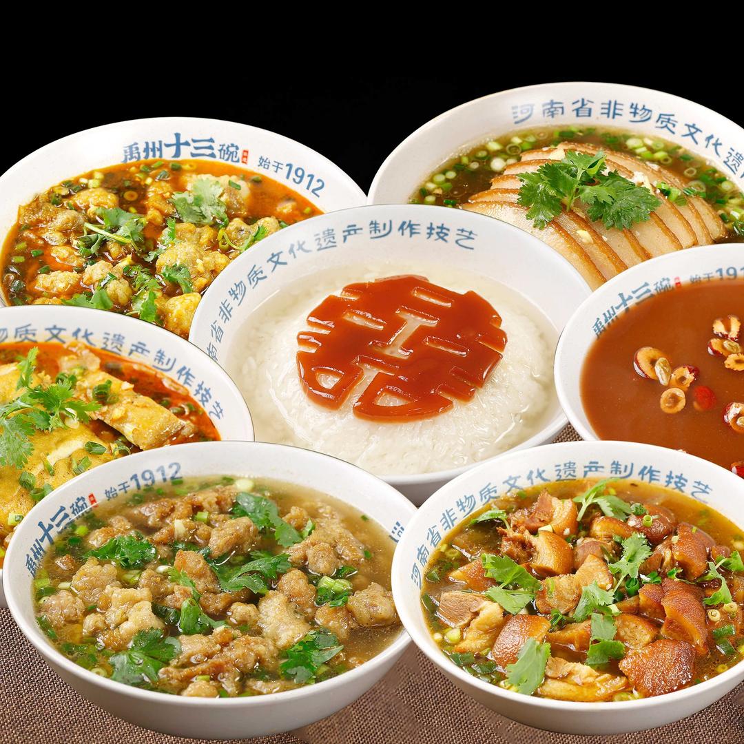 许昌开饭了（禹州十三碗）