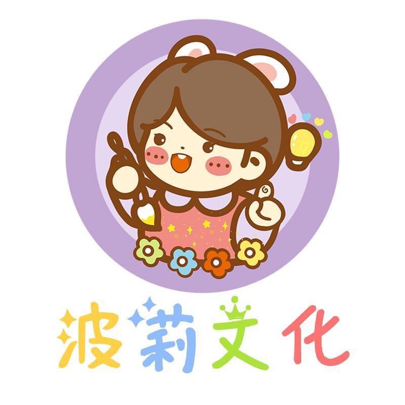 波莉文化