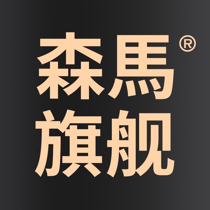 森马运动户外旗舰店铺号