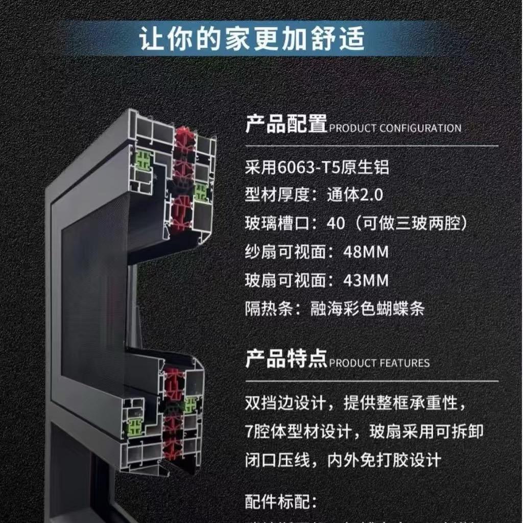 佛山星耀门窗集团总部