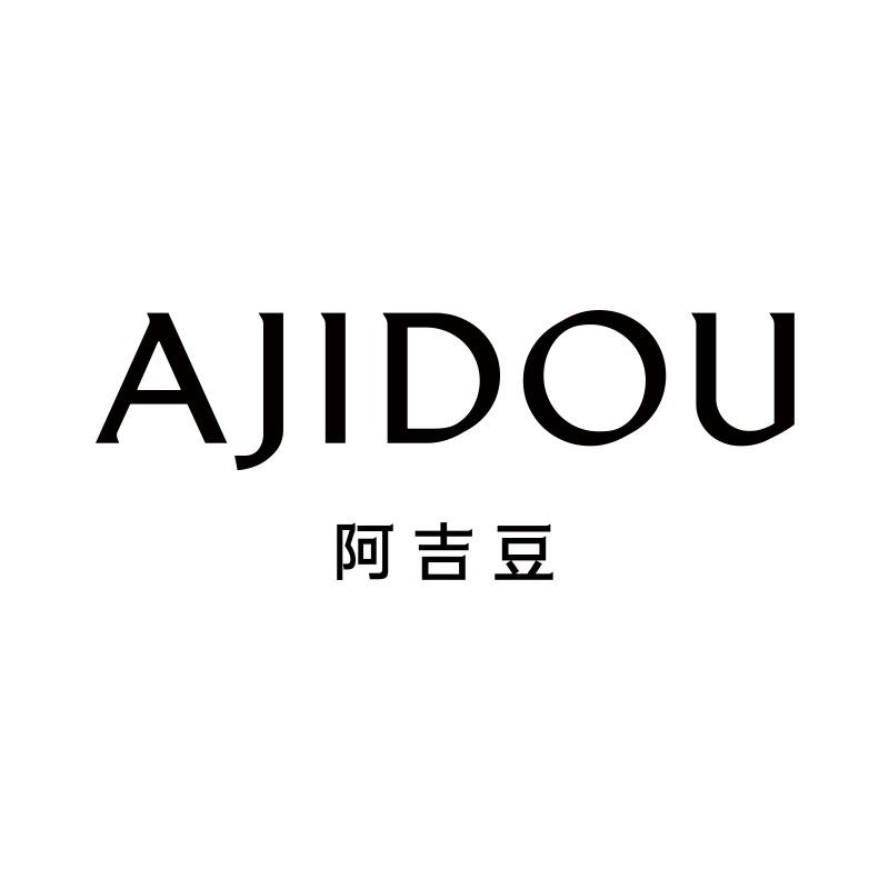 阿吉豆AJIDOU官方旗舰店精选