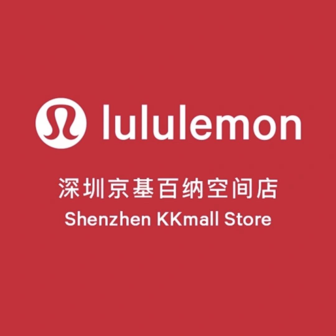 lululemon深圳KKMALL
