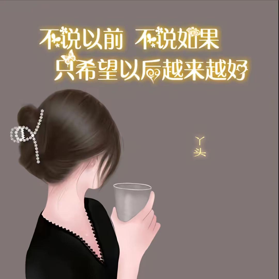 ღ🥀⃟自    渡ꦿꦁ࿐