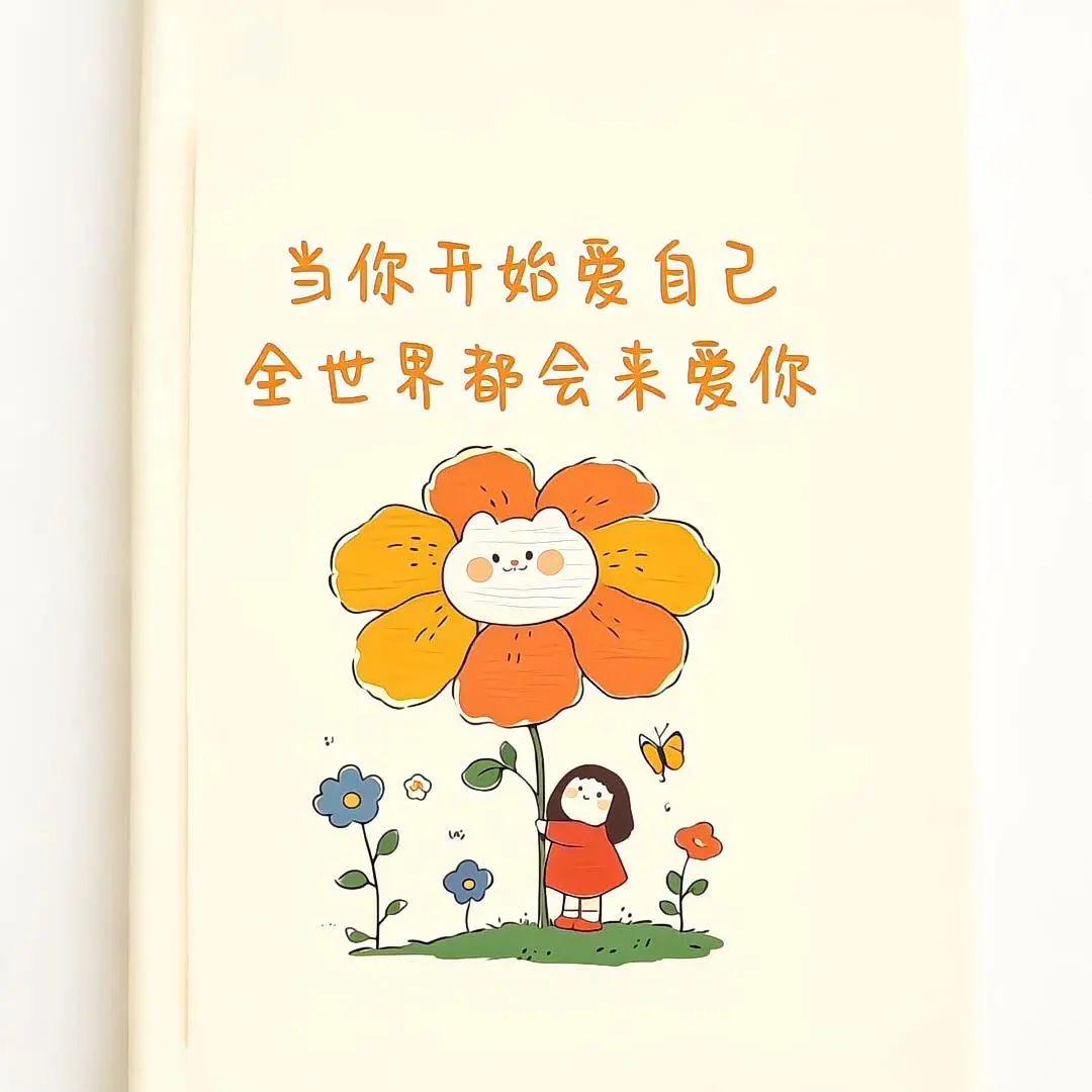 羊🐑洋