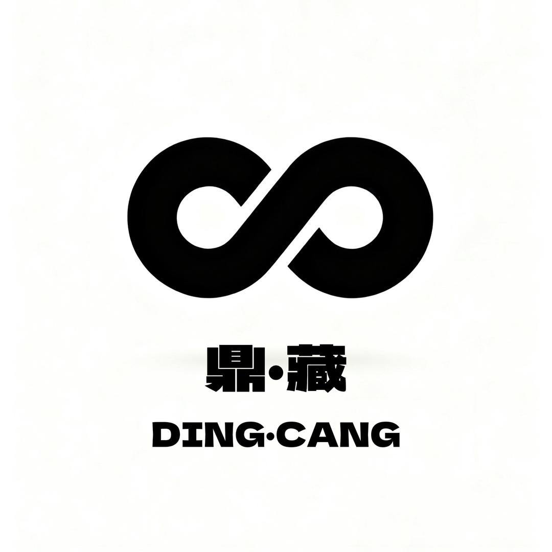 鼎峯文创