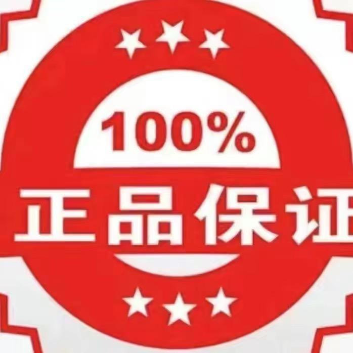 杨洋优选百货