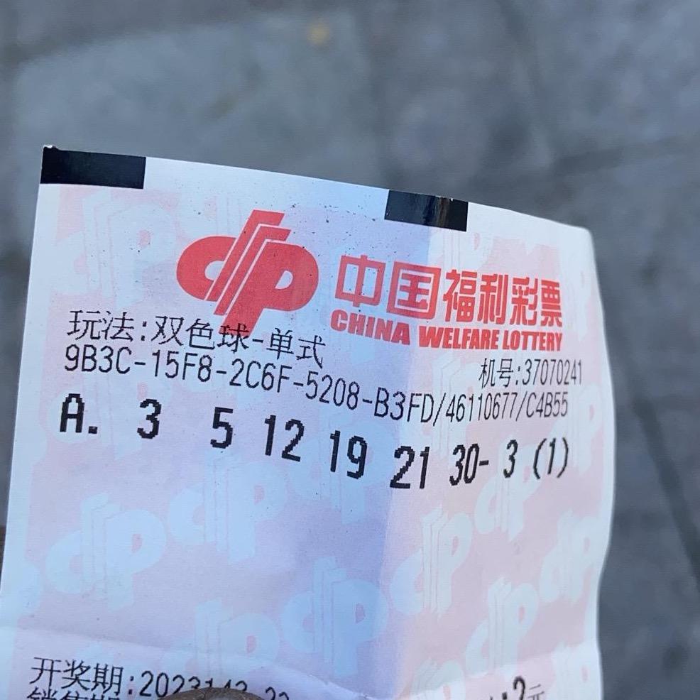 欢迎我跌