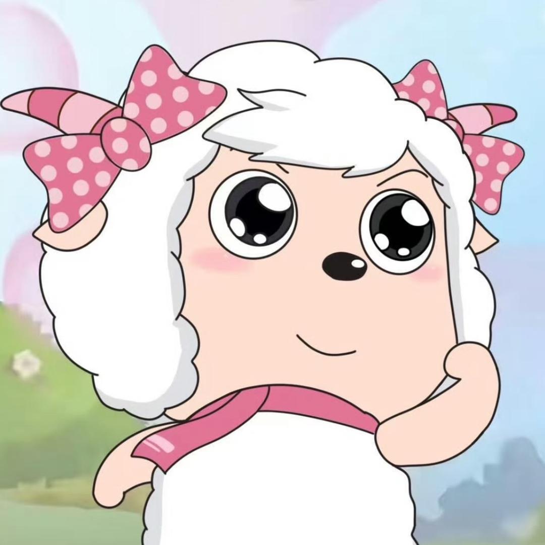 美羊羊.