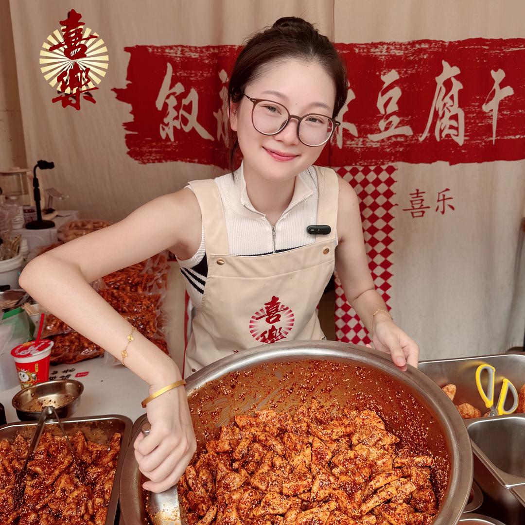 脆皮麻辣豆腐干