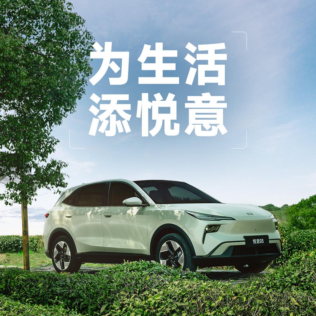 一汽奔腾悦意青岛瑞源店