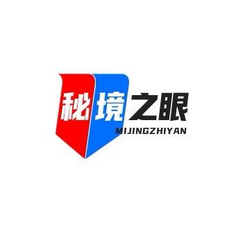 秘境之眼·温度视频