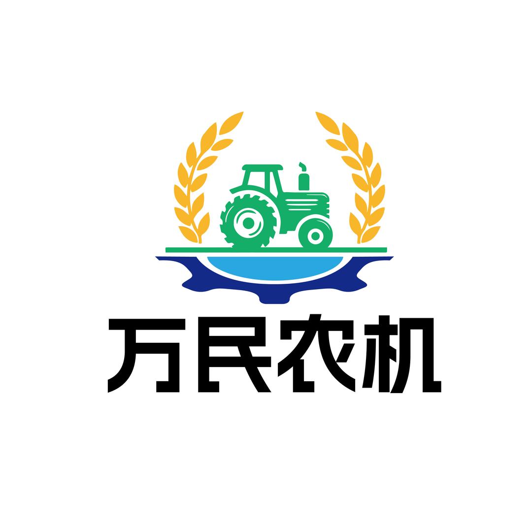 万民二手农机