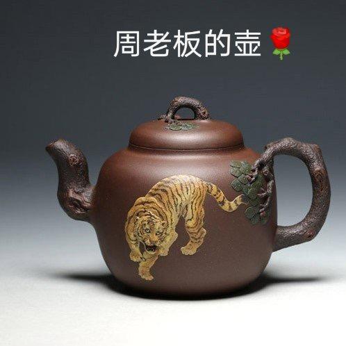 松泉茶庄
