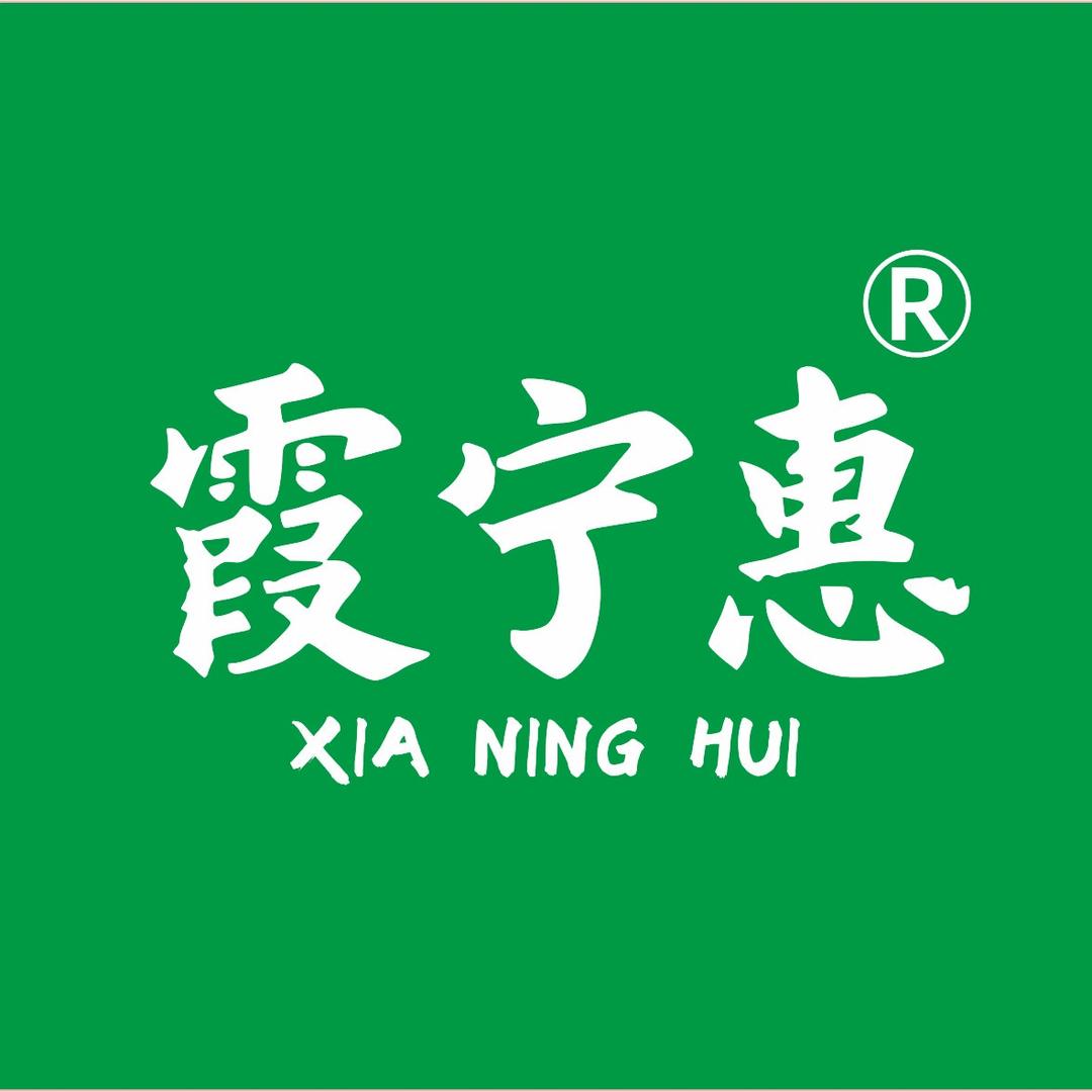 霞宁惠生鲜