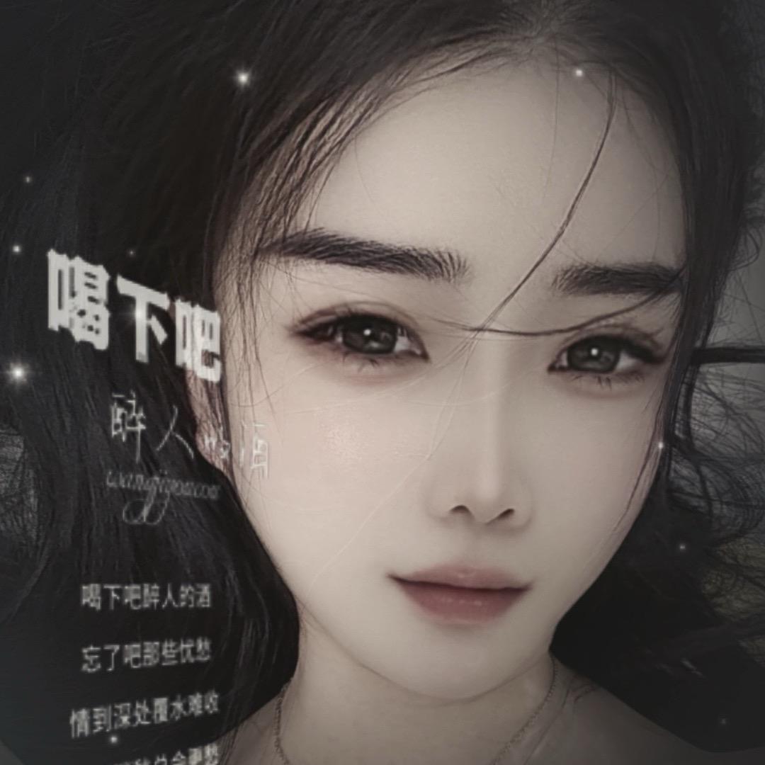 长发妹