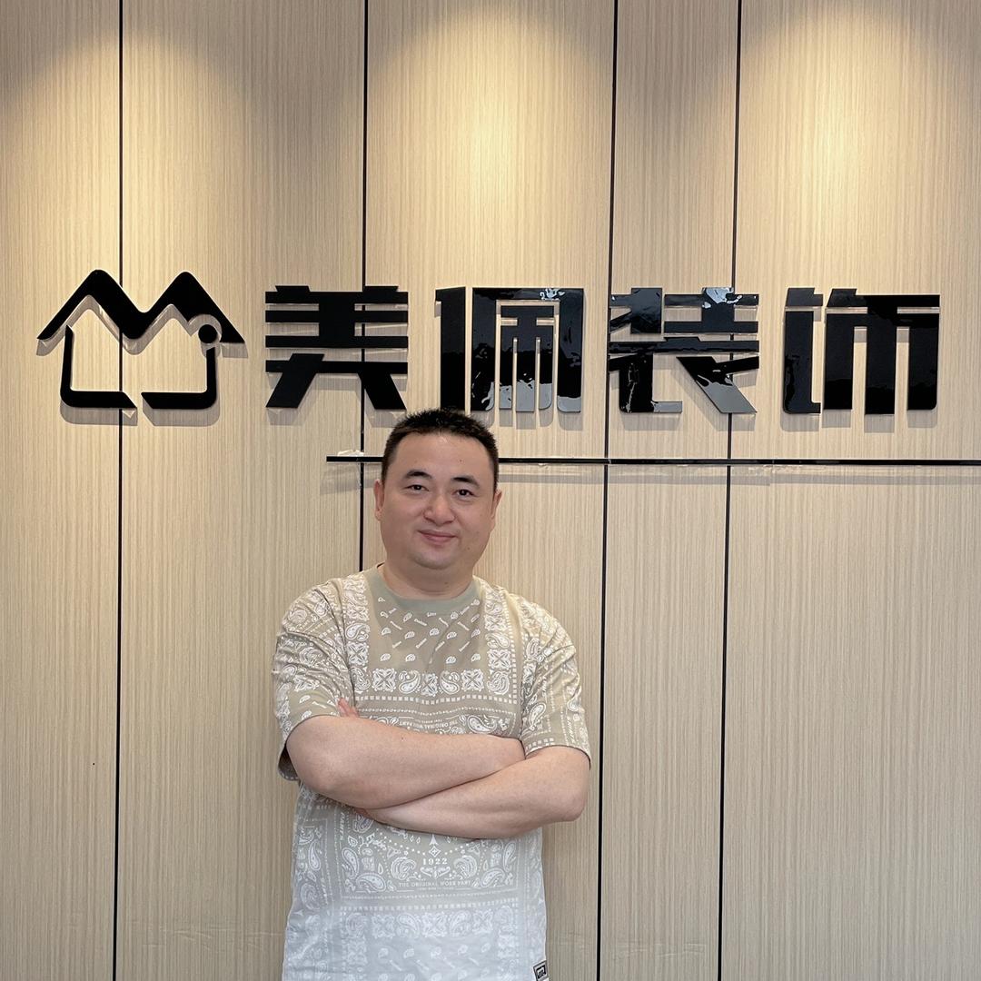 合肥美佩装饰有限公司